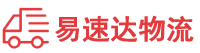 张家界到石排镇物流公司